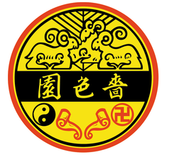 sik-sik-yuen-logo